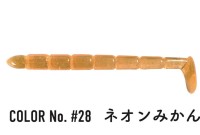 WANS Shibori Shad 2.9" #28 Neon Mikan
