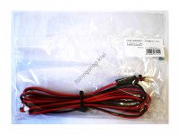 ENGINE Extension Cable For Fish Finder Round Terminal
