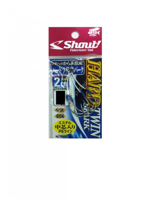 SHOUT! Hard Twin Spark 326HT #5/0 2cm (2pcs)