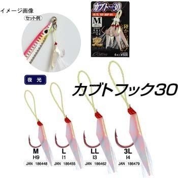 OWNER C'ultiva Kabuto Hook 30 KF-30P [Luminous] G-LL