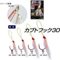 OWNER C'ultiva Kabuto Hook 30 KF-30P [Luminous] G-LL