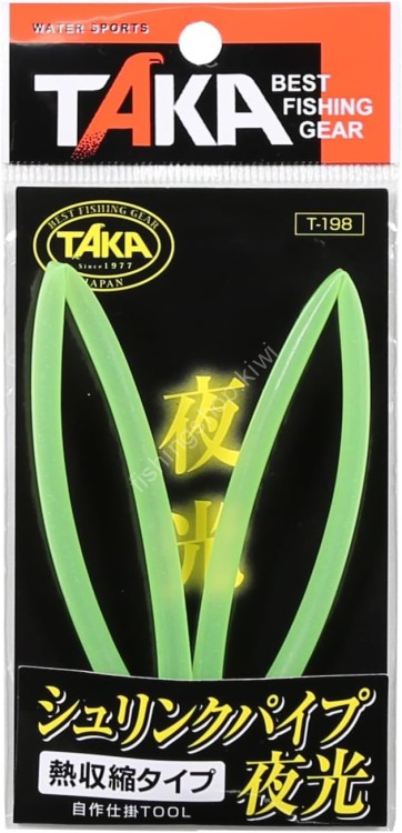 TAKA T-198 Glow-in-the-Dark Shrink Tube 4.8Φ*40cm