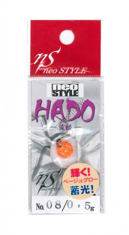 NEO STYLE Hado 0.5g #08 Super Beige Glow Lame (Matte)