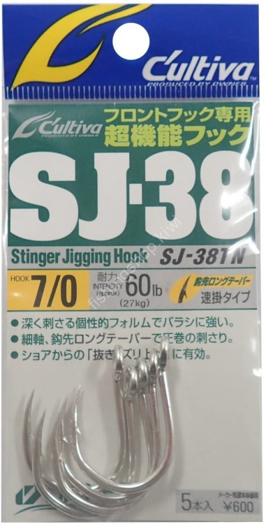 OWNER C'ultiva Jigging Hook 38 SJ-38TN #7/0