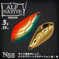 ALFRED Alf Native 5.0g #N55 Keikou Orange Clear Green / Gold