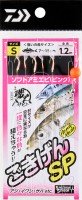 DAIWA Kaiteki Syokunin Sabiki Gokigen SP SS Pink