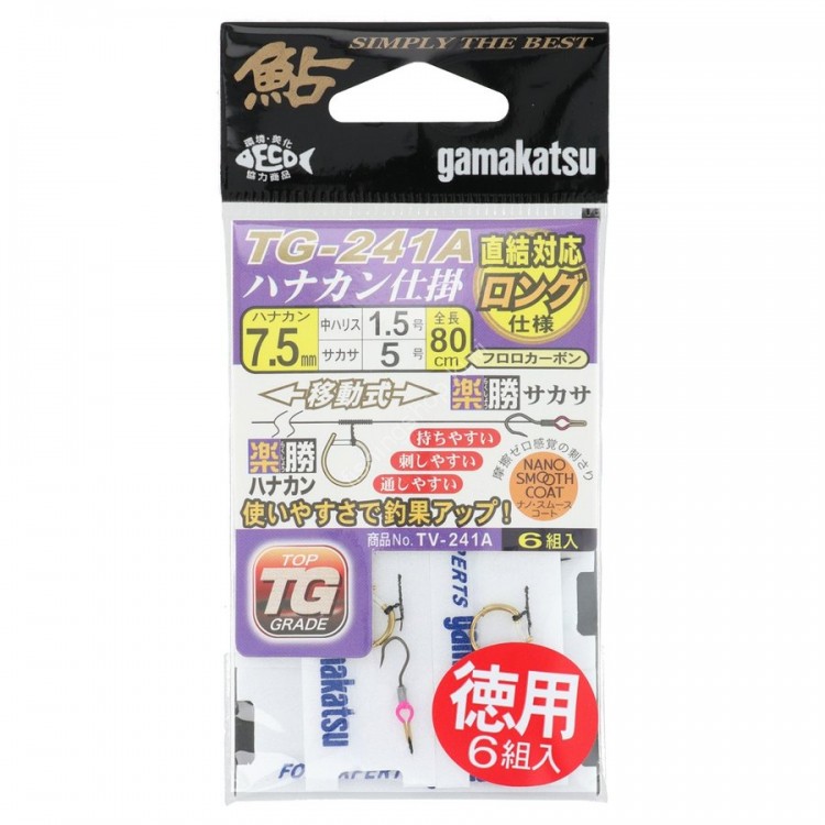 GAMAKATSU Hanakan device TG241A 7.5 - 1.5