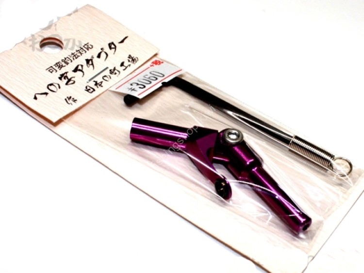 YASAKA FACTORY Inclined Adapter Short Type #Purple