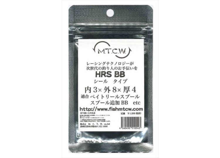 M.T.C.W. HRS BB Seal Common 3x8x4