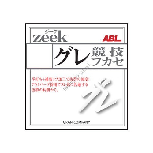 VARIVAS New ABL ZEAKE COMPETITION FUKASE #4