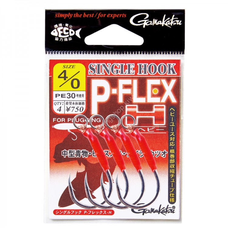 GAMAKATSU Single Hook P-Flex H [Silver] #3/0