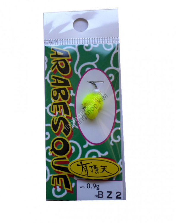 ROB LURE Arabesque Ecstasy Yellow Bee