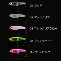 TACKLE HOUSE Platy (Single Hook) Area #02 Matte Clear