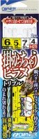 OWNER Kakacchau Hirame Triple 6-6