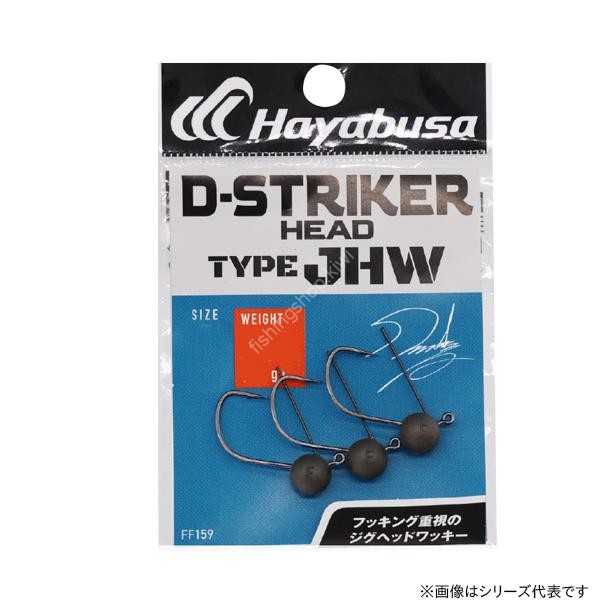 HAYABUSA D-Striker Head Type JHW 1.8g #6 (3pcs)