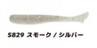 BAIT BREATH Fish Tail SW 2 #S829 Smoke / Silver