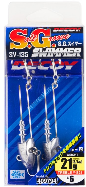 KATSUICHI S.G.Swimmer 11g