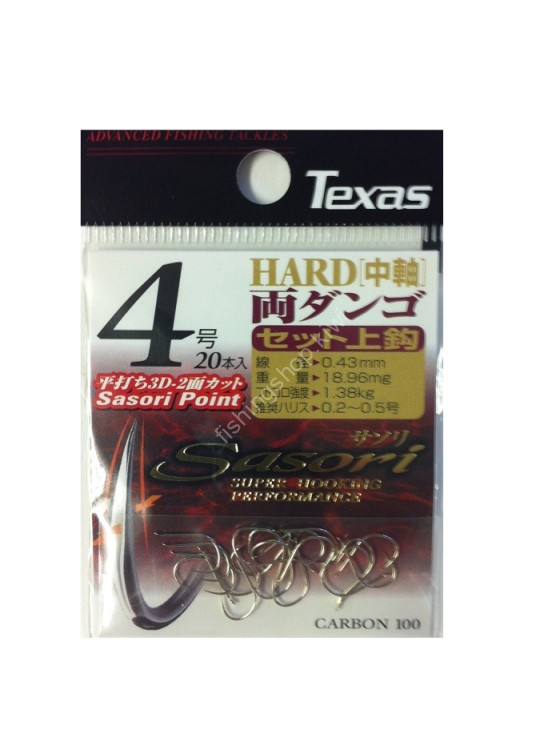 LINE SYSTEM Sasori Hera Hook Hard Double Dang [Silver/White] #4 (20pcs)