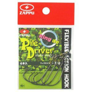 Zappu Flexible Action Hook Ring Pile Driver #1 / 0