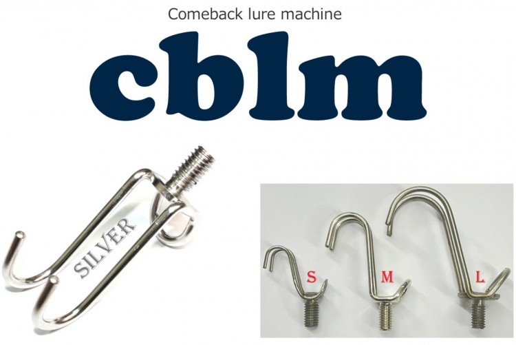 HIDE-UP cblm Comeback Lure Machine Head #02 CyoiPika Silver : M