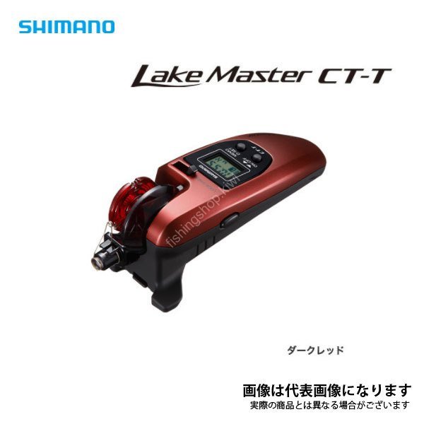 SHIMANO 20 Lake Master CT-T Dark Red