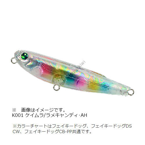 ZIP BAITS ZBL Fakie Dog CW K001 KEIMURA / LAME CANDY AH