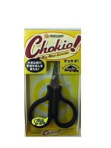 JUNGLE GYM J600 Chokio Big Hole Scissors Black
