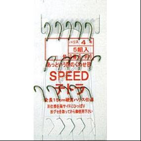 Marufuji S-996 SPPED Tetra No.3