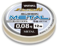 VARIVAS Excella Ayu Super Metal [Metal Blue] #0.06