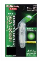 LUMICA Gyogyo Light II LED [Green] L