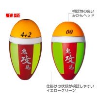 TSURI MUSHA Onima Uki Attack Large B+BB [Urushi Red&Yellow-Green] #B+BB