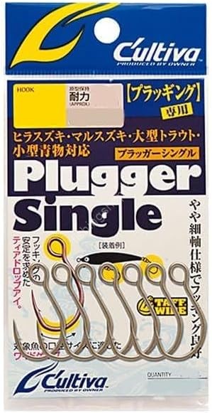 OWNER C'ultiva Plugger Single S-125M #3/0