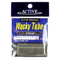 ACTIVE Wacky Tube # 12