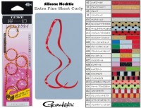 GAMAKATSU Luxxe 19-247 Ohgen Silicone Necktie Extra Fine Short Curly #36 Chart / Black Spot
