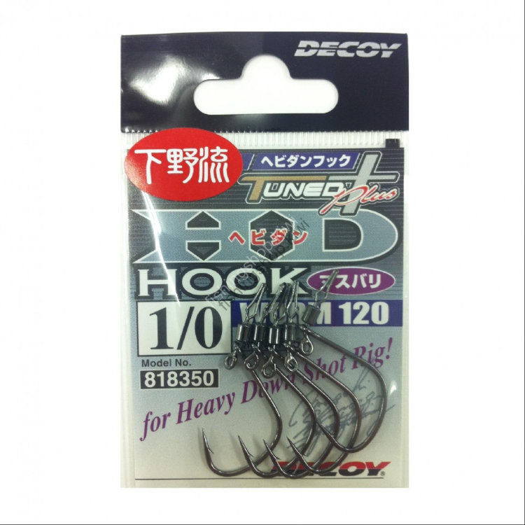 DECOY HD Hook Masubari Worm 120 1 / 0