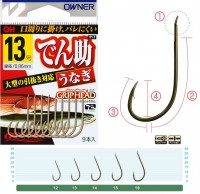 OWNER Densuke Unagi #12
