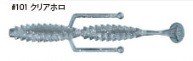 GAMAKATSU Army Shad 1.8" WS003 #101
