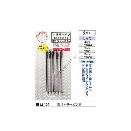 MARUFUJI Yoritora Pin [Black] 4cm