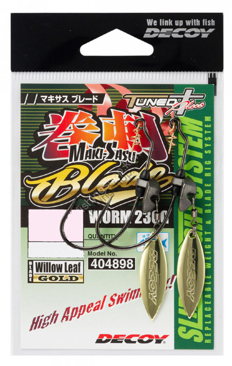 DECOY Makisasu Blade WORM230 [NS Black] #3/0 (2pcs)