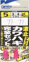 OWNER 33613 Hashi Kawahagi Kanzen Set #5