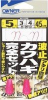 OWNER Hato Kawahagi Kanzen Setto 5-3