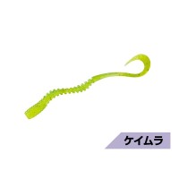 MAGBITE MBW21 Tairaba Mushi Curly 3'' #05 UV Lime Slime