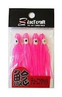 ZACT CRAFT Catfish Tuning Bait #1 Pink coating