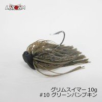 LAYSAM Glim Swimmer 10g #10 Green Pumpkin