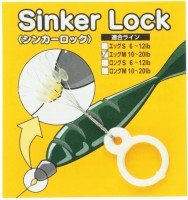 SMITH Sinker Lock Egi [Clear] M