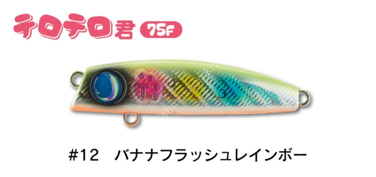 JUMPRIZE Terotero-kun 75F #12 Banana Flash Rainbow