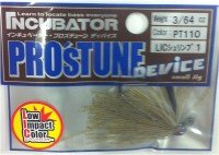 PRO's FACTORY Pros'Tune Device 3/64 oz #PT110 LIC Shrimp 1