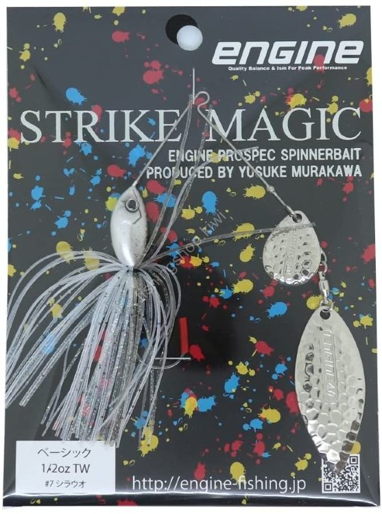 ENGINE Strike Magic TW 1/2 07 Icefish