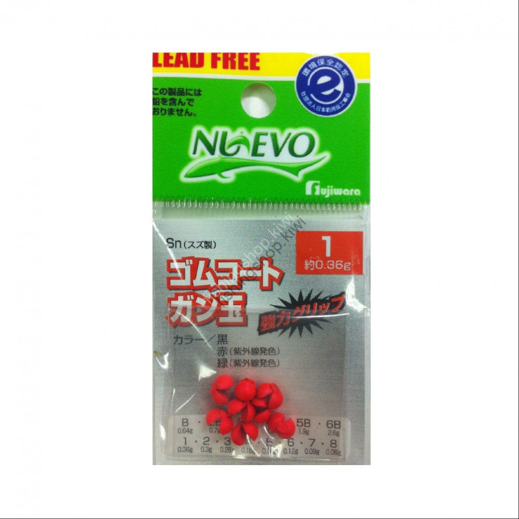 Fujiwara Rubber Coat Gun Ball 1 Red