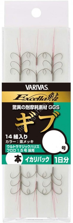 VARIVAS Excella Ayu Gibu Ikari [Brown Plated] #6 (4pcs)